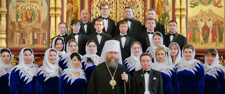 Концерт Хора Митрополичьего Округа Русской Православной Церкви в республике Казахстан в КЗ Зарядье